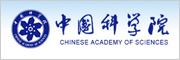 中国科研院